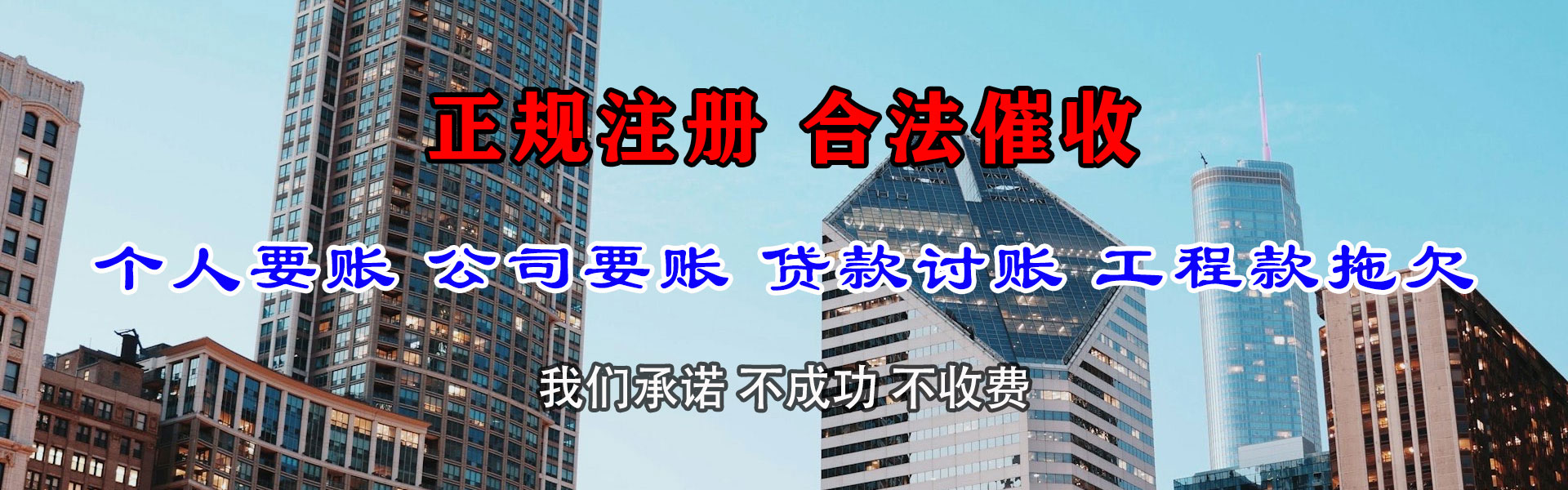 溧水催债公司