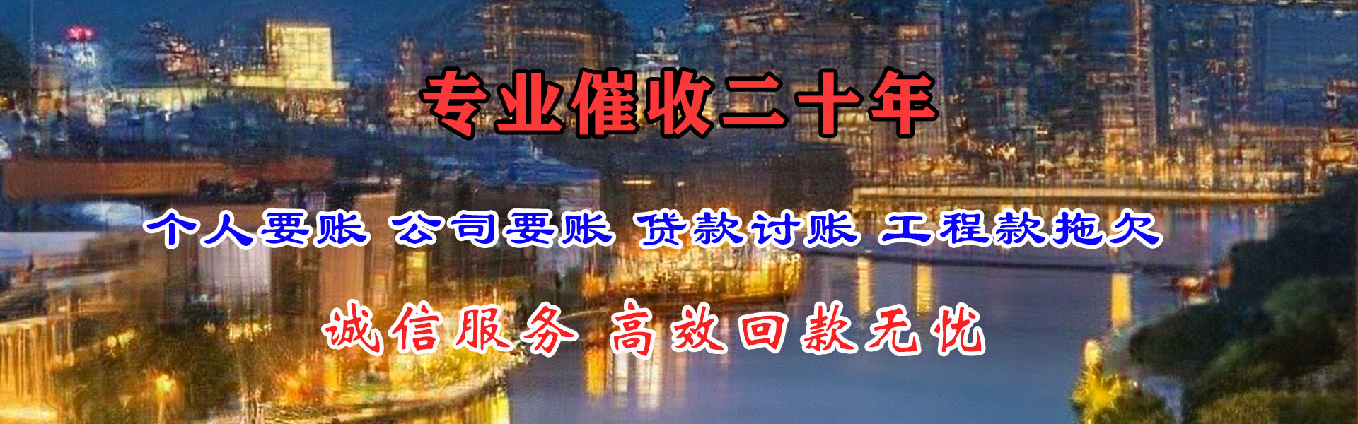 溧水收债公司